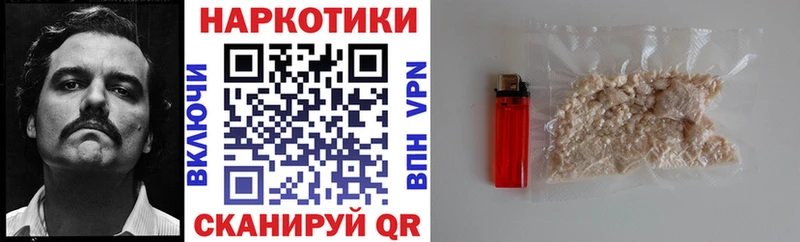Наркошоп Отрадная Псилоцибиновые грибы Меф ГАШИШ