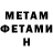 КЕТАМИН VHQ Cynthia Pazmino