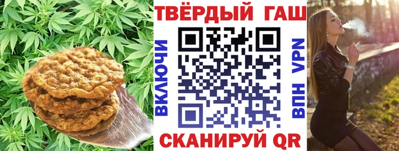 дарк нет формула OMG Отрадная Печенье с ТГК конопля
