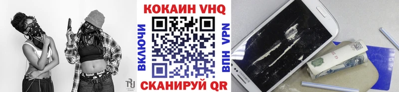 КОКАИН 98%  кракен рабочий сайт  Отрадная 
