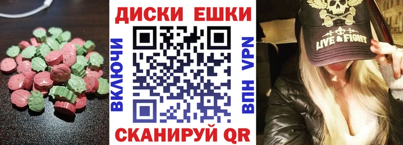 Ecstasy 280 MDMA  Отрадная 