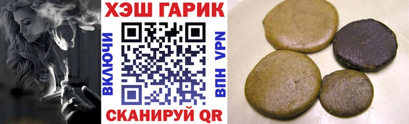 ГАШИШ ice o lator Отрадная