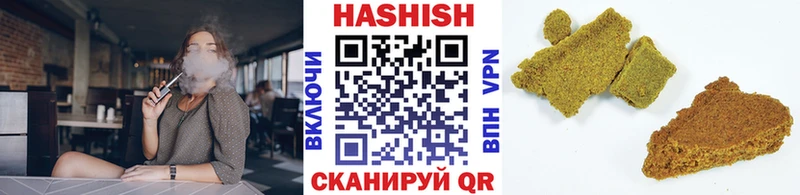 сайты даркнета какой сайт  Отрадная  ГАШ Изолятор 
