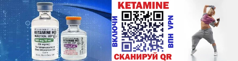 КЕТАМИН VHQ  Отрадная 