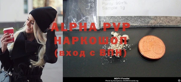 метадон Новозыбков