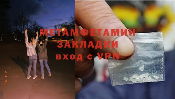 кокс Нефтегорск