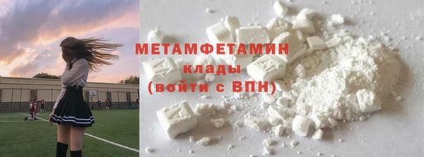 метадон Новозыбков
