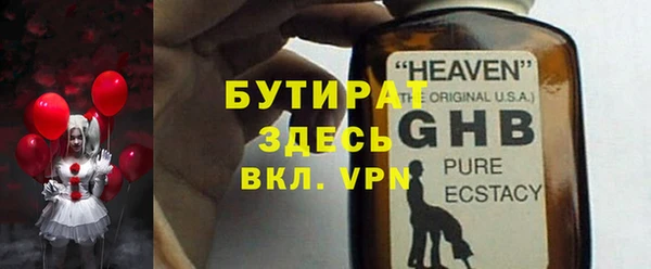 бутик Надым