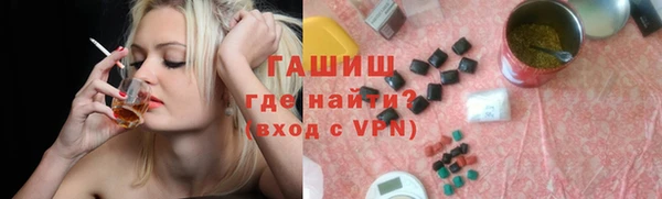 spice Навашино