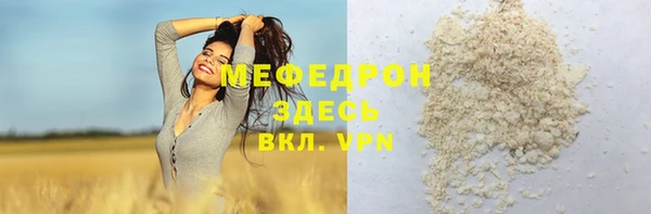 кокс Нефтегорск