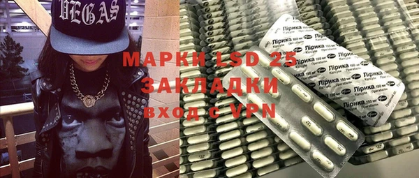 твердый Нефтекумск