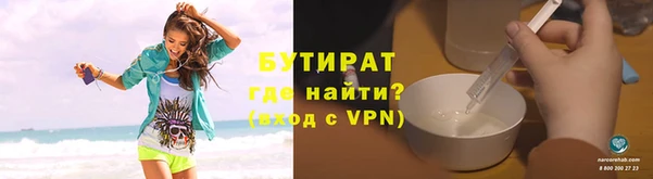 мдпв Видное