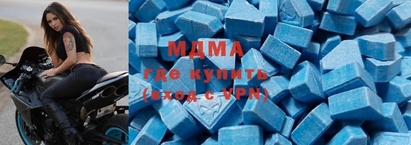 mdpv Новокубанск