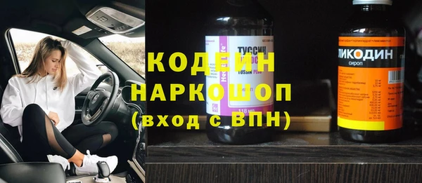 твердый Нефтекумск