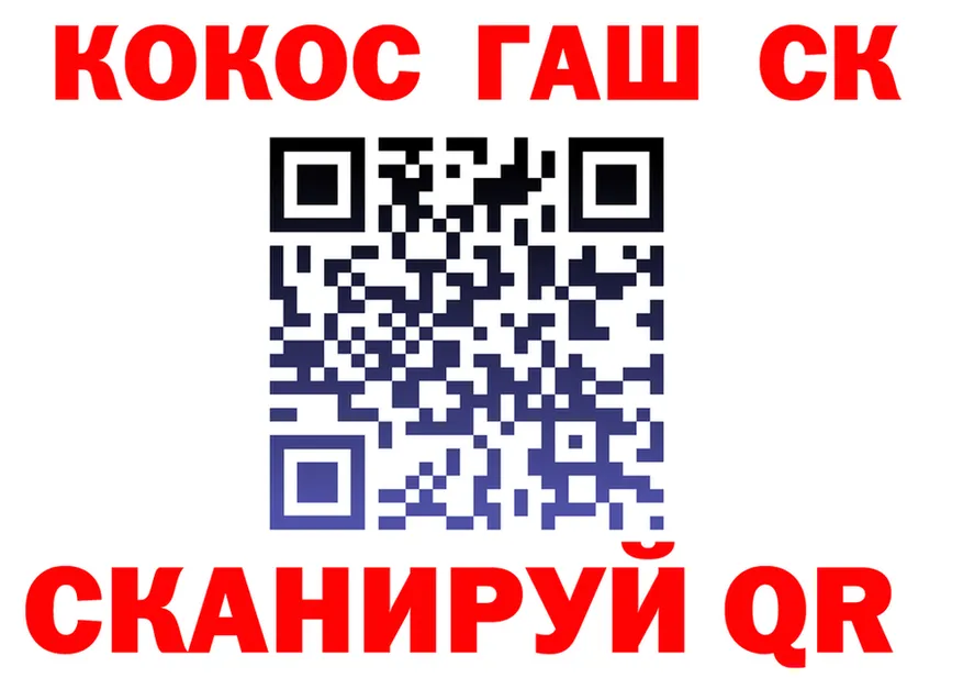 Cocaine Fish Scale ссылки дарк нет mega Отрадная