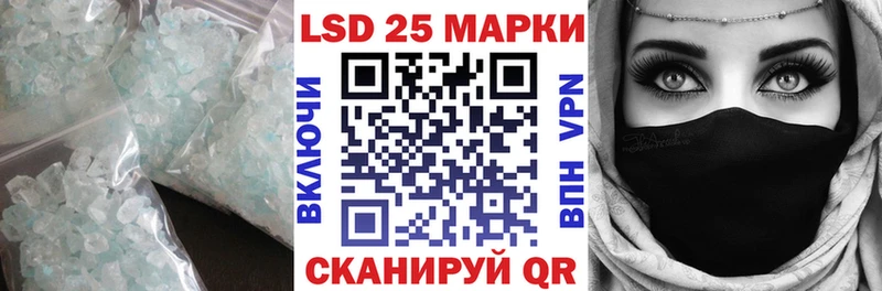 мега маркетплейс Отрадная LSD-25 экстази кислота закладка