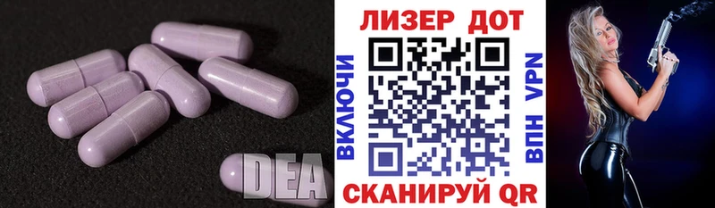 LSD-25 экстази кислота Отрадная