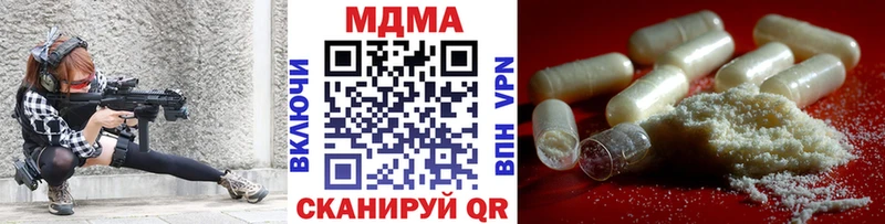 купить  цена  Отрадная  MDMA VHQ 