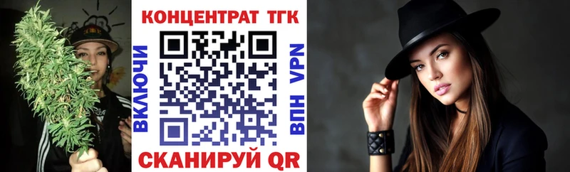 это состав  хочу наркоту  Отрадная  ТГК вейп  ОМГ ОМГ как зайти 